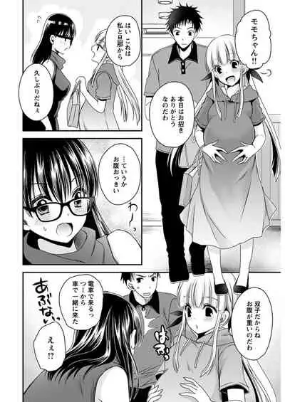 Young Comic 2021-03