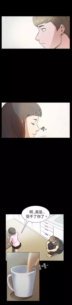 斯德哥尔摩症候群