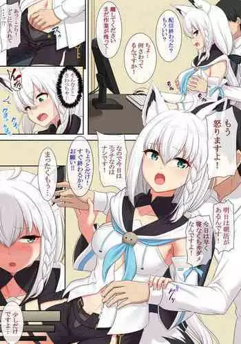 【春花】第一集【黑暗魔巢作品】