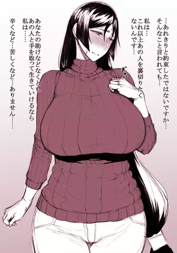 FGO関連