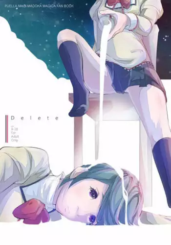 [Nani Kashira no Shokushu (Kinoko)] 処理専用女装便器ー八代和眞の場合ー [Digital]