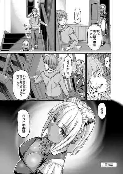 Youjokan no Nichijou - Daily Life at The Yojokan