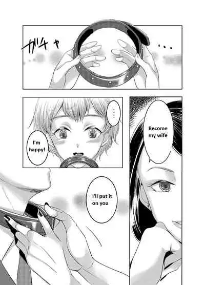 [Chijoku An (yk)] Joken Kokka ni Okeru Konin to Kazoku Seikatsu [English]