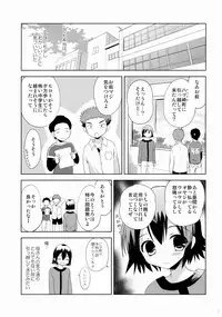 (COMIC1☆9) [KORISUYA (Korisu)] KS-shi no Onnanoko no Hanashi