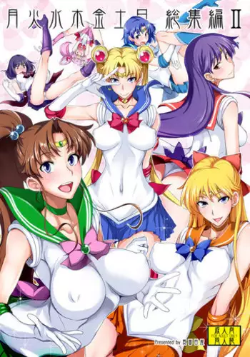 (C80) [Majimeya (Isao)] Getsu Ka Sui Moku Kin Do Nichi Soushuuhen (Sailor Moon) [Digital]