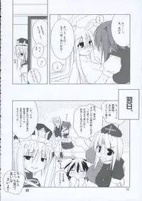 (C69) [TOYBOX (Jacky, Kurikara)] INABA BOX 2 (Touhou Project)