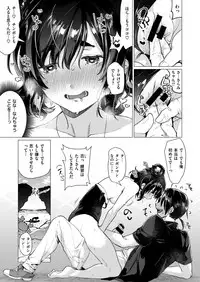 COMIC X-EROS #78