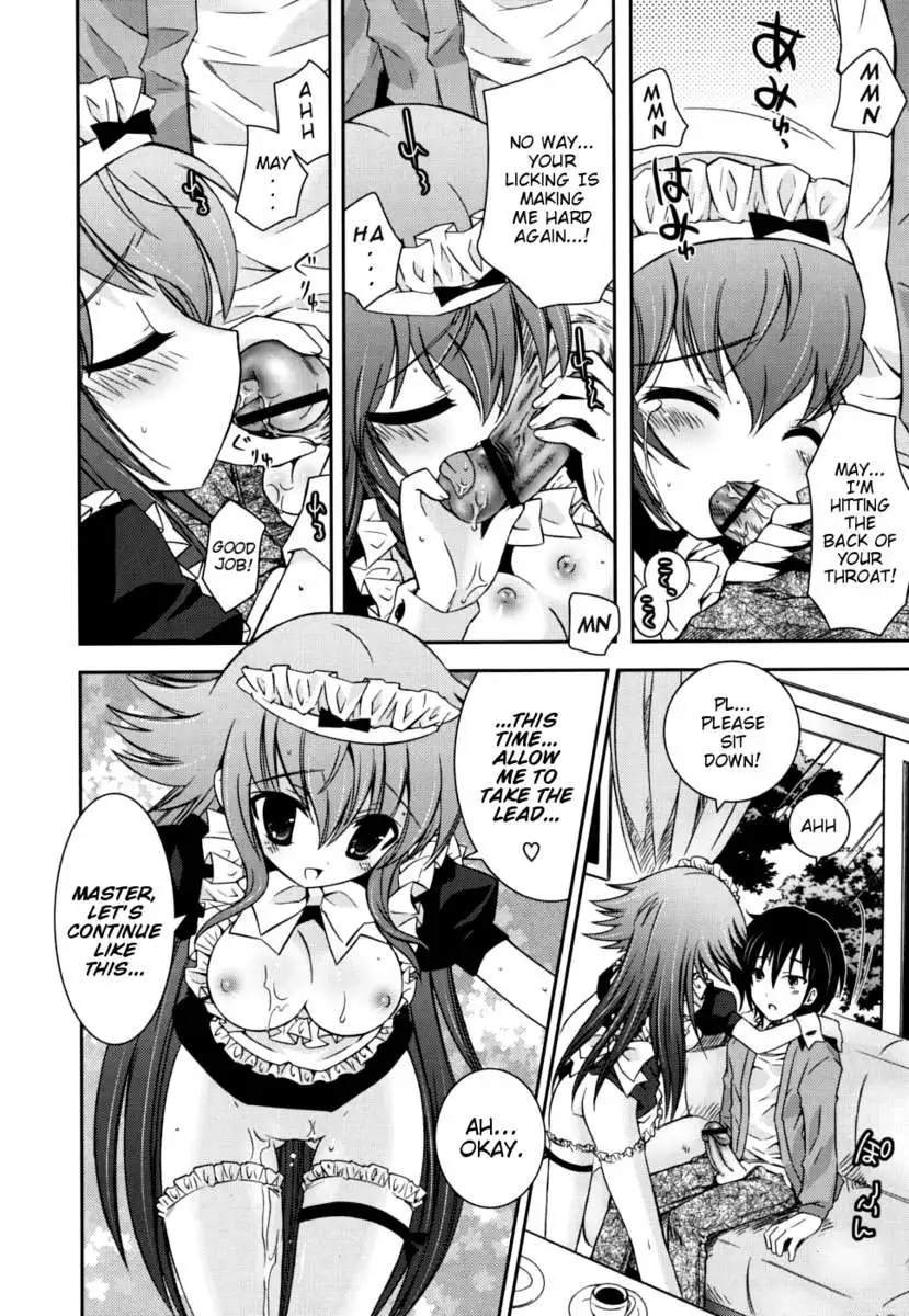 My Younger Sister Cannot Be Such Lewdness