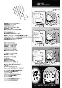 (C78) [abgrund (udk)] EIEN 03 [Chinese] [瑞树汉化组]