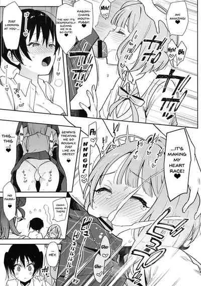 (AC2) [Inbou no Teikoku (IN-KA of the Dead)] Tokimeki Chinchin Binbin Go!!! | Her Throbbing Hard Cock Goes!!! (Love Live! Nijigasaki High School Idol Club) [English] {Doujins.com}