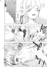 (C84) [N.N.F.S (Various)] Oshino Shinobu 100P (Bakemonogatari)