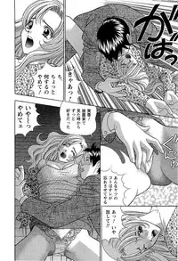 [Kosuke Yamada] Ai No Memory