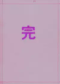 [Tobidashi Chu-i] Suzumiya Haruhi ga Koizumi Itsuki no chou shokushu niyori ryoujoku, soshite h (Suzumiya Haruhi no Yuutsu | The Melancholy of Haruhi Suzumiya)