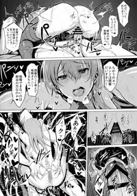 (C89) [Jitaku Vacation (Ulrich)] FetiColle VOL. 02 (Kantai Collection -KanColle-)