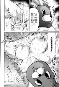 ANGEL Club 2014-01