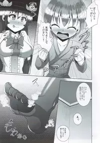 (Futaket 12.5) [Mebius no Wa (Nyx)] Futanari Tenshi-chan ni Fumarete Horareru Hon (Touhou Project)