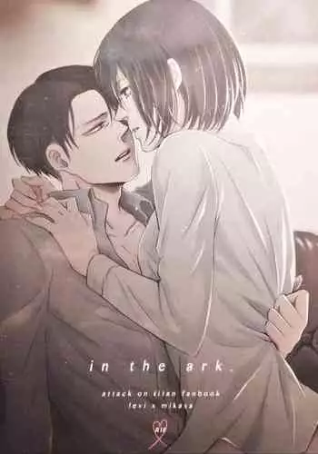 in the ark.