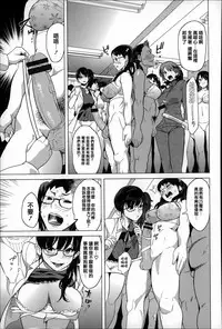 [Mitsuya] Koisuru Nakadashi Tank [Chinese] [篆儀通文書坊漢化]