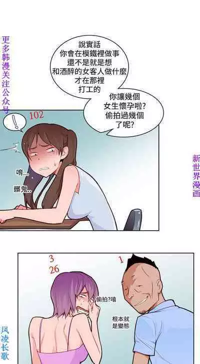 他的那裏1-36完结【中文】韩国