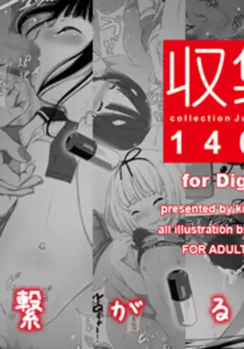 （周4）S-Mate 1-40 中文翻译（更新中）