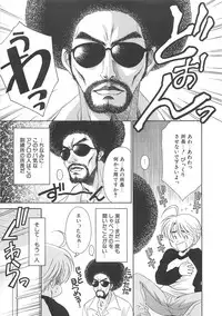 [Anthology] Josou no Oujisama - The Drag Prince