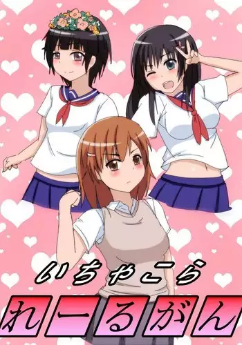 くノ一、性の手ほどき修行〜頭領への道〜