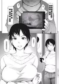 [Arakure] Yue ni Hitozuma wa Netorareta. [Chinese] [隔壁老王个人重嵌] [Digital] [Decensored]