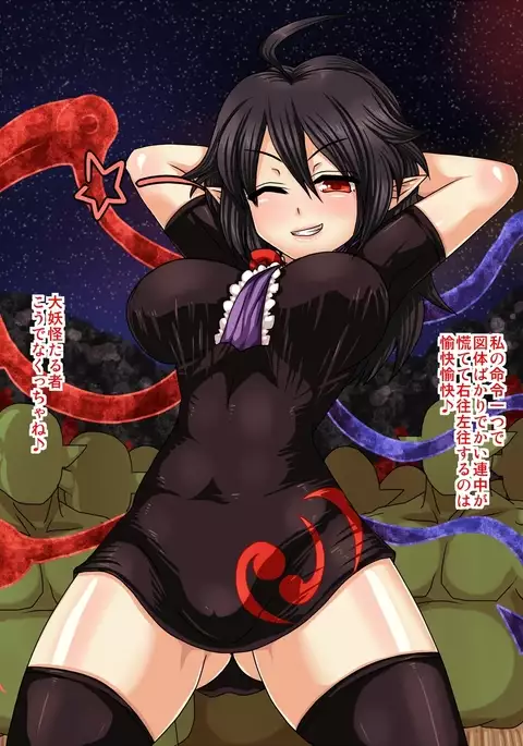 Nuecha n ga Zako Youka ni yowami wonigirare inran zomesu ni naru made sekkusu choukyou sarechau !