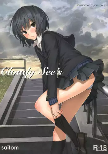 (COMIC1☆6) [Chroma of Wall (saitom)] Cloudy See's (Amagami) [English] [life4Kaoru]