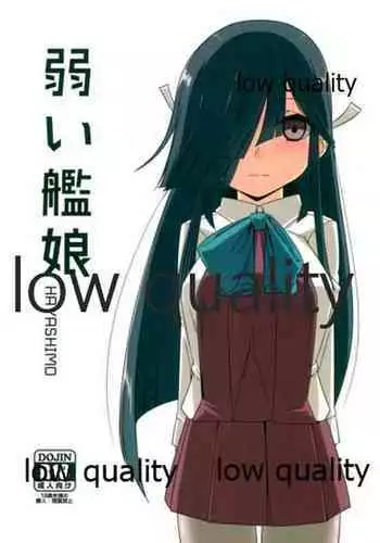 普普通通的泡温泉的女孩子