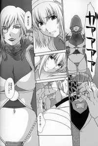 (C69) [Secret Society M (Kitahara Aki)] Shintaku no Toriko 3 (SoulCalibur)
