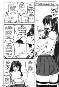 (Futaket 4) [Nozarashi (Nozarashi Satoru)] Shigokare Hime -Densha Tsuugaku- | Used Princess [English] [SaHa]