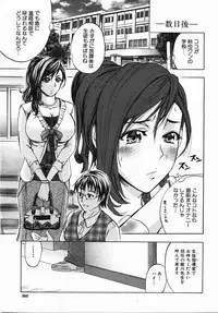 Buster Comic Vol. 2 [2007-11]