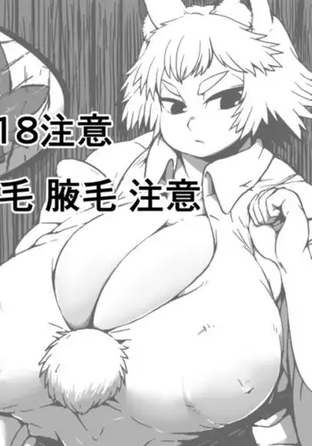 新年 椛 温泉