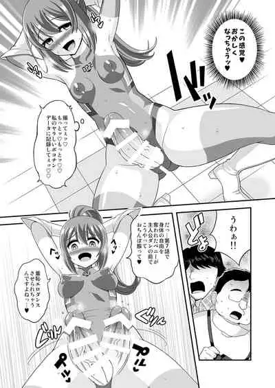 ふたなりだって全裸ボディペでコス露したいッ!