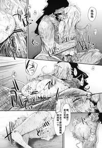 (C81) [Marked-two (Maa-kun)] Marisa wa Taihen na Choukyou o Ukete Shimaimashita (Touhou Project) [Chinese] [好想玩梗汉化组]