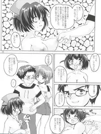 (C60) [Kenro Koubo (Orimoto Mimana)] Renarn-Bon - The Renarn Book (Hand Maid May)