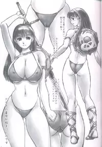 (CR30) [Hellabunna (Iruma Kamiri)] Revo No Shinkan Wa Makka Na Bikini. (ATHENA)