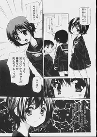 [Makoto Nanase] Bishoujo Kouryaku Ura Manual
