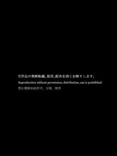 スーパーヒロイン誘拐陵辱 ANOTHER TRY 04 ～漿果狩り～