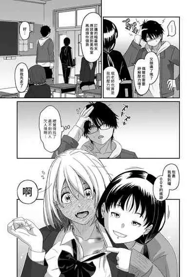 [Ryoh-zoh] Itaiamai | 痛苦的甜蜜 Ch. 1-10 [Chinese] [禁漫漢化組]