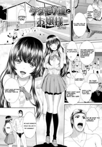 [Doji Ro Books (Doji Ro)] #Yuuryou Shoujo 3 [Kougaku Shien Ban] ~Okane o Harau to ○○ Shite Kureru Onnanoko~ <Kanketsu> [Chinese] [幸德秋良与以北汉化]