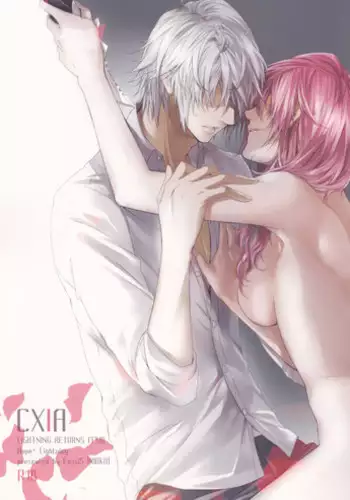 (C84) [CassiS (RIOKO)] Hoshizukiyo (FInal Fantasy XIII-2)
