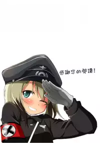 [Roubai-tei (atahuta)] HARTMAAAAN!!!! (Strike Witches) [Chinese] [沒有漢化] [Digital]