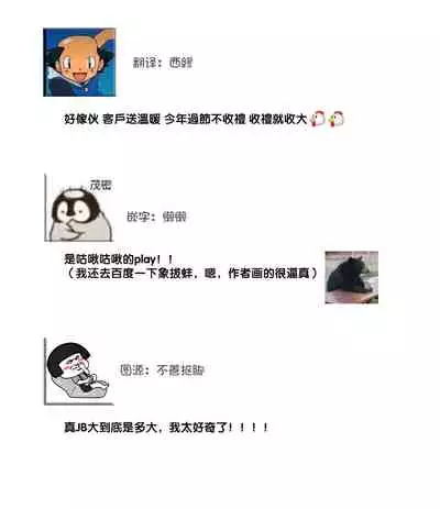 [Aizen Mana] Hagukumi-ai wa maiban komame ni ~ toshishita kareshi no 凸 seicho kiroku  | 每晚都要勤勤勉勉培育愛～年下男友的凸成長紀錄～ Ch.1-3 [Chinese] [莉赛特汉化组]