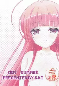 [SAT] たぶん こんな そふぃの本 (プリパラ)