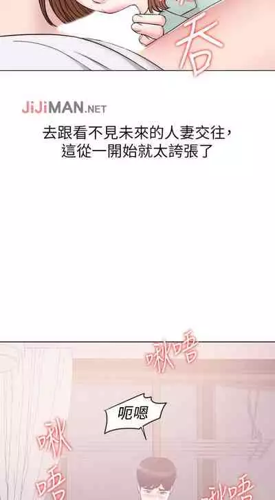 【周一连载】湿身游泳课（作者：0510&TB Production） 第1~19话