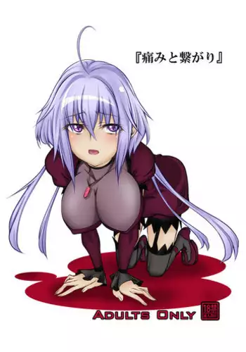 オイラは番台　第２巻