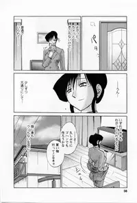 [TsuyaTsuya] Tatoeba Haha Ga 5