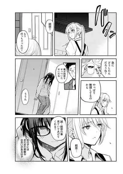 Young Comic 2021-03